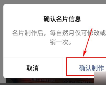 微信收款码怎么开通信用卡收款
