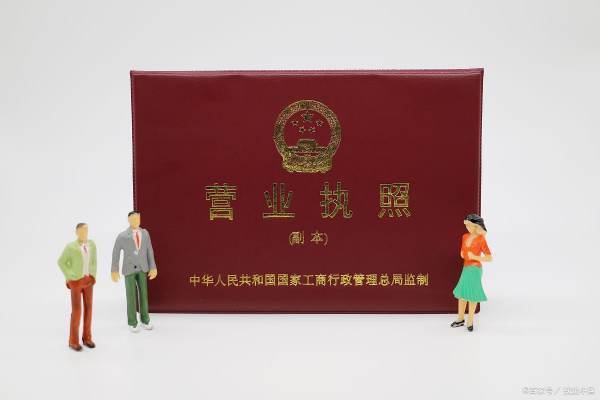 营业执照正本丢失怎么补办