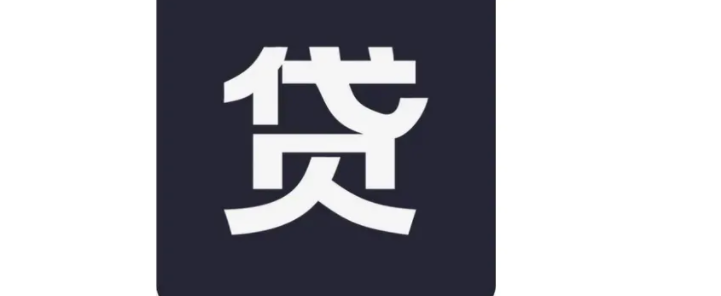 急用钱哪里可以贷到款?着急用钱哪里可以贷款?-第1张图片-baiqu