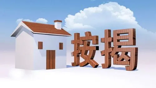 征信空白和征信本身有哪些问题影响房贷？