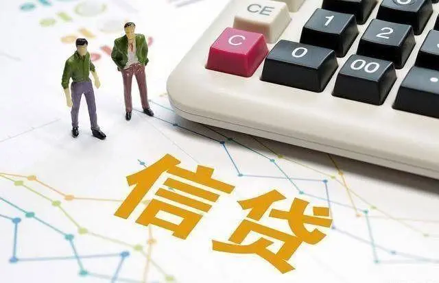 手机微信里没有微粒贷借钱是为什么？