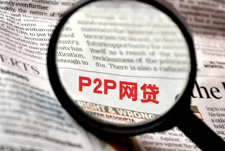 无逾期负债高怎么申请贷款?5个有负债能贷款的软件