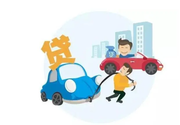 申请车贷老是失败，这是什么原因？