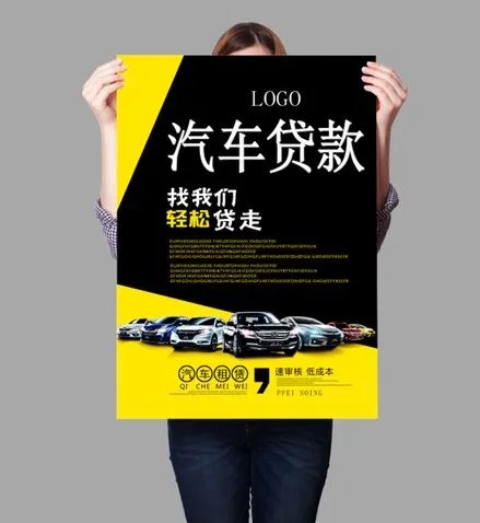 按揭买车和全款买车哪个最好？