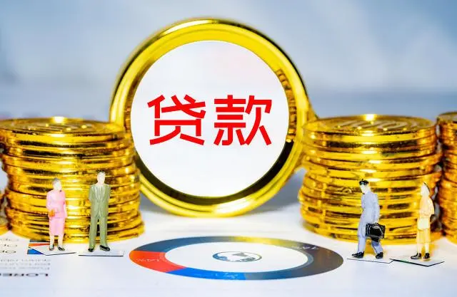 急需用钱应急，有没有无视黑白也能下款的网贷口子？