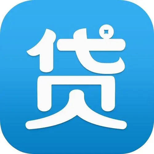 利息低比较好借款的贷款平台？这些利息低正规可靠