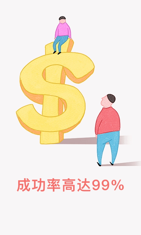 急用钱借款，不要先收费有没有直接能下款的贷款平台？