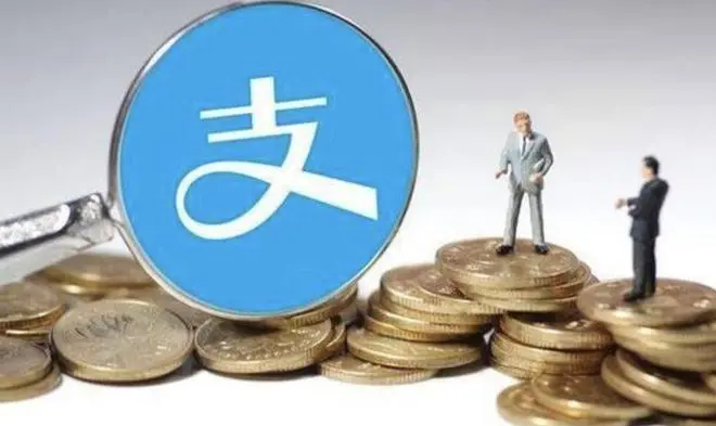 支付宝的贷款有哪些？利息多少？