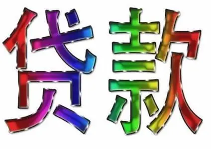 2022能下款的借款平台有哪些？这些正常放款中