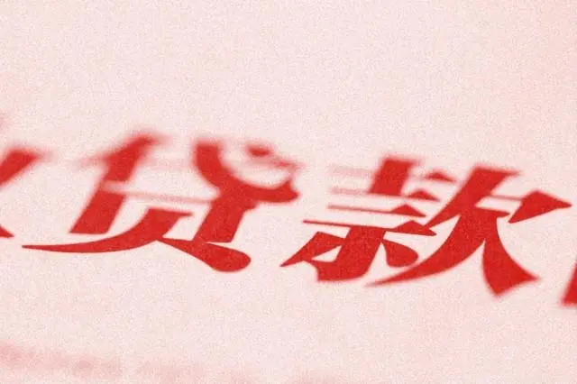 急用钱安全可靠的借款平台有哪些 这几个正规贷款平台