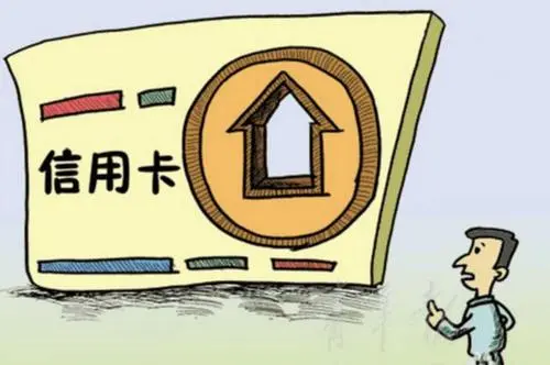 信用白户如何贷款？