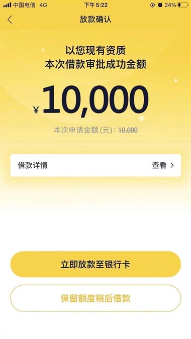 有信用卡必下的正规网贷 凭信用卡就能贷款的口子