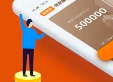 正规借钱app什么软件口子借钱最快秒通过？