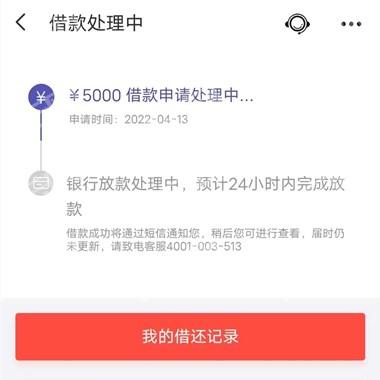 输入手机号就能贷款的软件 秒批秒到账最高20万