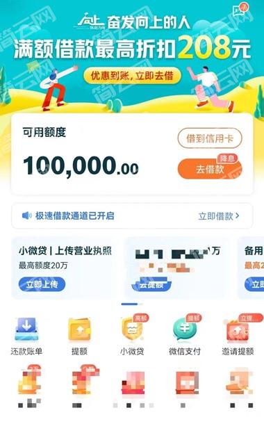有信用卡或芝麻分600借款秒过的平台，在线贷款秒批拿钱