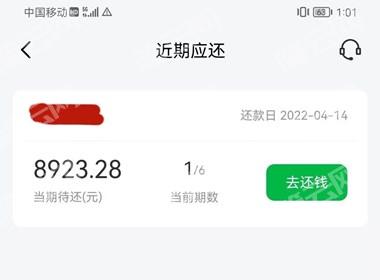 卡卡贷怎么样好借款吗 人均可以借1到5万当天到账？