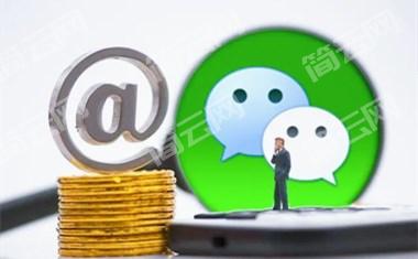 怎么在微信贷款借钱 微信1000-5000借钱正规平台