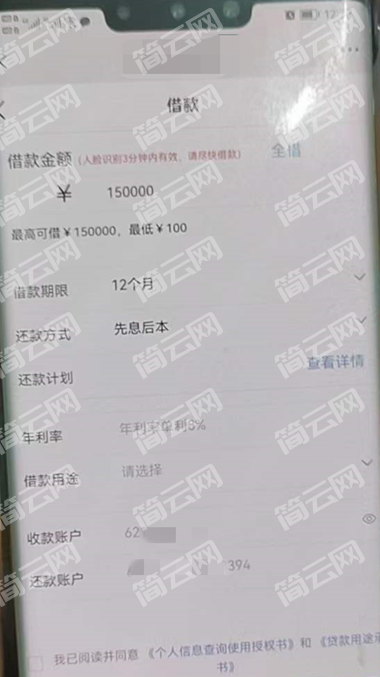 社保公积金贷款app,容易通过的正规银行贷款