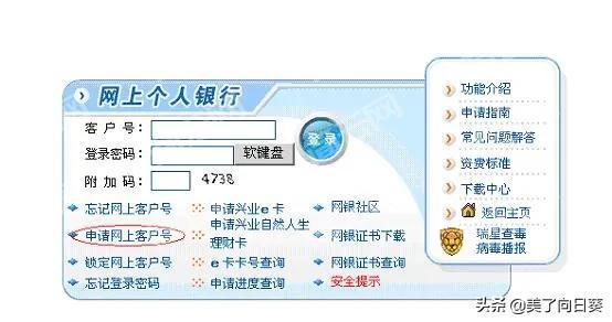 为什么有些银行工作人员强烈要求客户开通网银？
