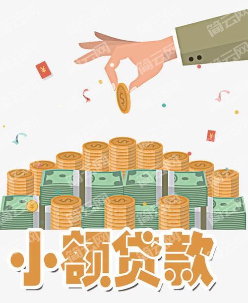 不审核直接放款1000口子有吗？借款1000元秒下的平台