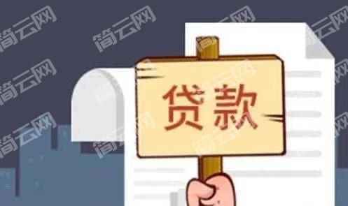 征信花负债高还能下款的网贷平台偷哪些？2022征信乱必下款口子