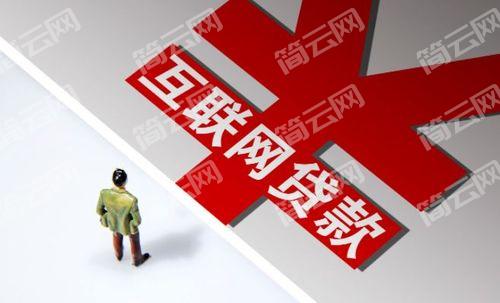 贷款什么平台最快最容易安全？这几个口子借钱容易通过审核快