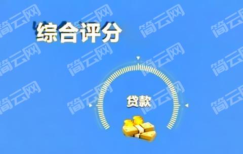负债高综合评分不足可以去哪借钱?这几个都是不看负债和征信的口子