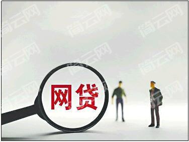 手机上贷款有哪些正规的？这几个都是无视黑白秒下的网贷