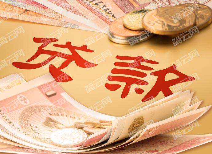 2022征信不好哪里可以借钱秒下款？几个不看征信容易通过的平台