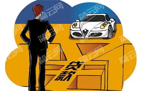 4s店说我车贷被拒绝了，个人征信太花了能申请到车贷吗？
