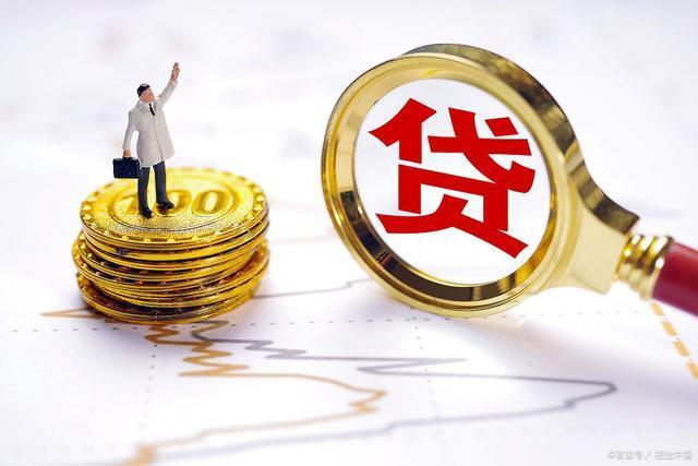 急需500块钱哪里能贷 分享秒下款500的贷款口子