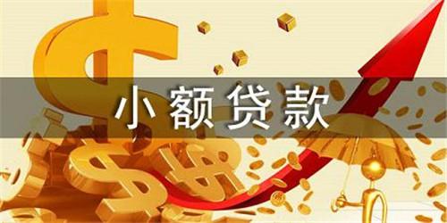 借一万块钱哪里比较好借 借10000的平台必下款的