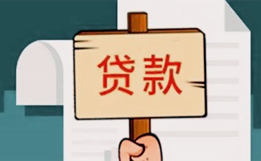 小额贷款不查征信必过,这几个门槛低的口子好下款