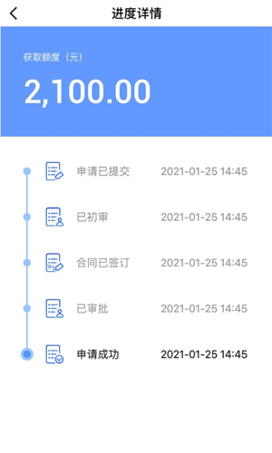 河南中原消费金融旗下网贷,征信很花也能下2k-第1张图片