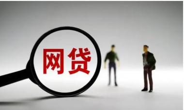 私人快速借5万黑户，纯私人放款10000联系方式-第1张图片