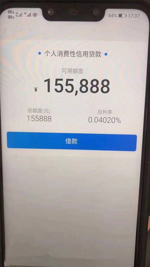 上海农商银行鑫e贷准入条件你知道吗?靠谱口子好下款-第1张图片 上海农商银行鑫e贷准入条件你知道吗?靠谱口子好下款-第1张图片