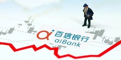 百信银行借款可靠吗?从多个方面来判断
