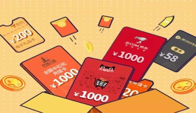 京东E卡怎么使用?和京东卡有什么区别?