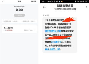 不黑不花不要来，额度3000到10000，不限资质，不限工作，不打回访，最快当天拿钱!