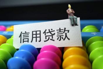 银行信用卡最低还款利息是多少