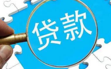 36期正规贷款app有哪些？可以分36期正规的贷款平台-第1张图片