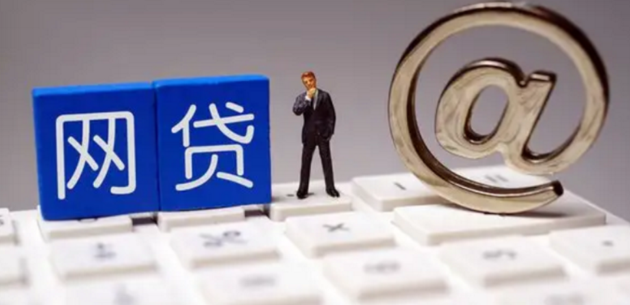 哪个平台不看征信借钱好通过有哪些？筛选5个无视黑白小额借款口子