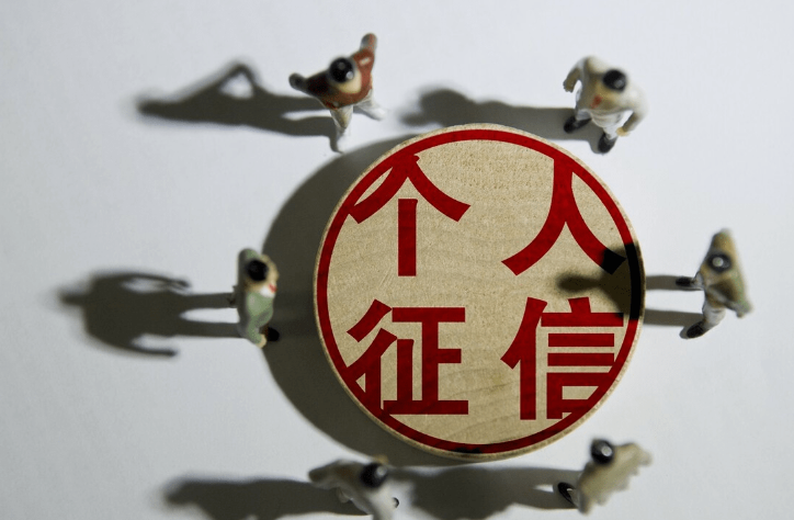 征信有问题在哪个平台可以贷款？精选5个无视黑白借款平台