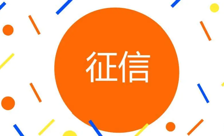 小额贷款无征信的口子有哪些？汇总5个快速到账的现金贷款口子