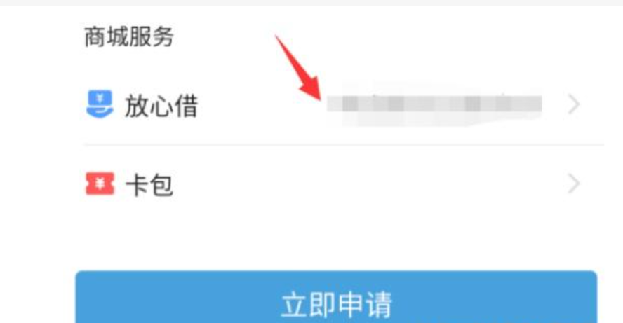 抖音放心借延期还款政策详解：如何申请延期还款？