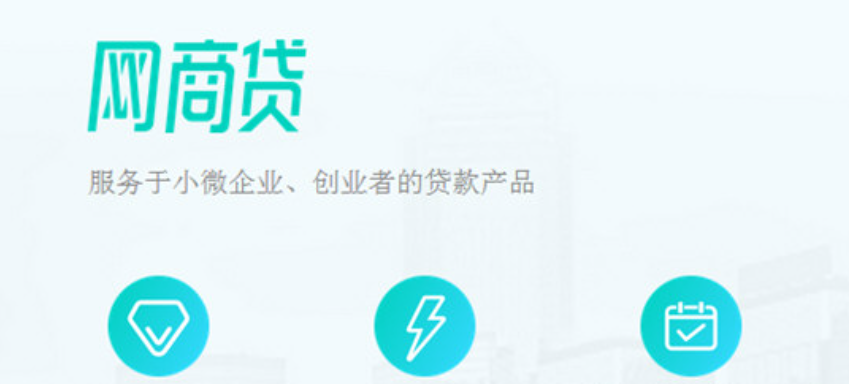 网商贷还不起怎么联系客服？有哪些帮助措施？