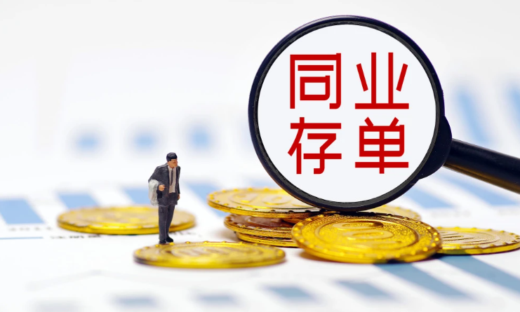 同业存单是什么？解析记账式定期存款凭证的特点与运作机制