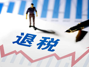 留抵退税申请步骤详解：六个简单操作助您顺利办理