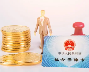 社保个人账户余额可以取出来吗？失业期间如何利用社保个人账户余额申领失业保险金？