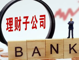 个人是否可以成立理财公司？如何获取理财公司许可证？